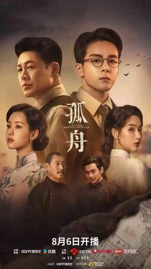 老九门2电视剧免费全集完整版